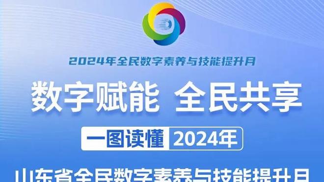 天空预测：曼联需将比赛演变为狗打架，希望机会全落到努涅斯身上